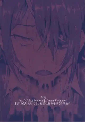 [Meme50] TENRYU HAKUSHO Fhentai - Page 44