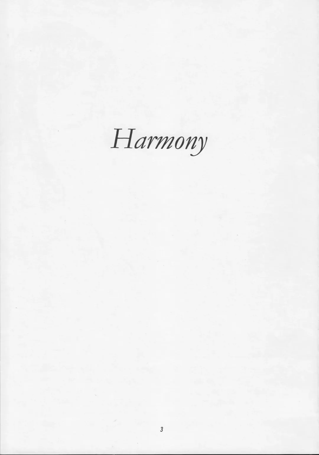 [Kagawa Tomonobu - Yano Takumi] Harmony Fhentai - Page 2