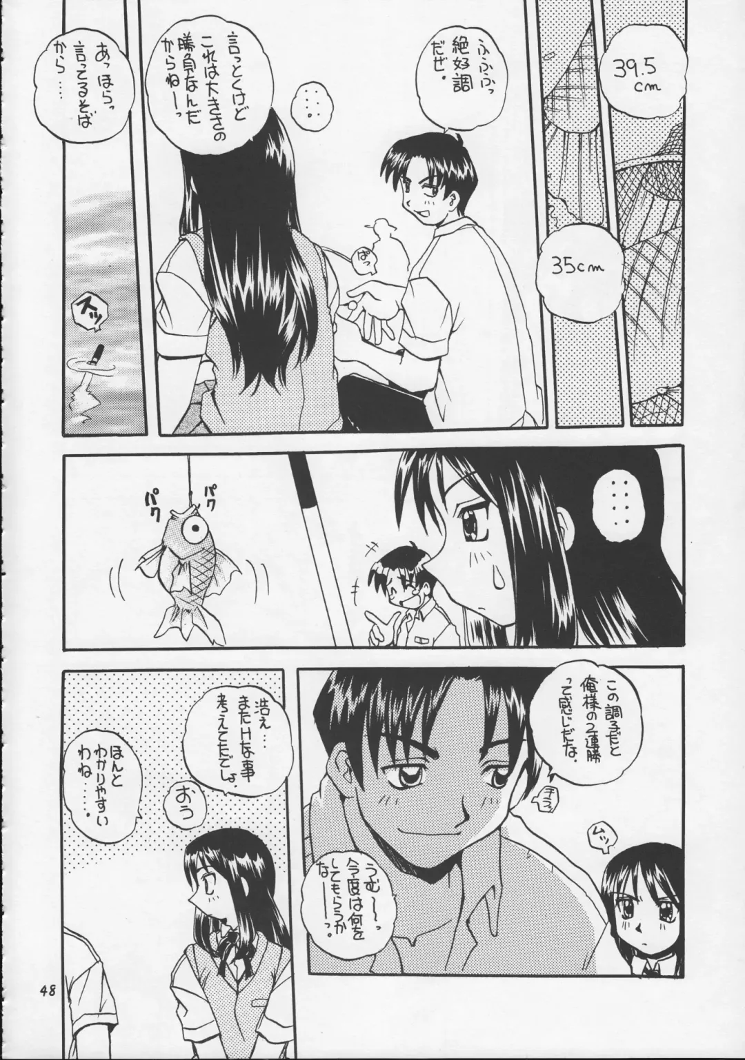 [Kagawa Tomonobu - Yano Takumi] Harmony Fhentai - Page 47