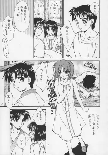 [Kagawa Tomonobu - Yano Takumi] Harmony Fhentai - Page 14