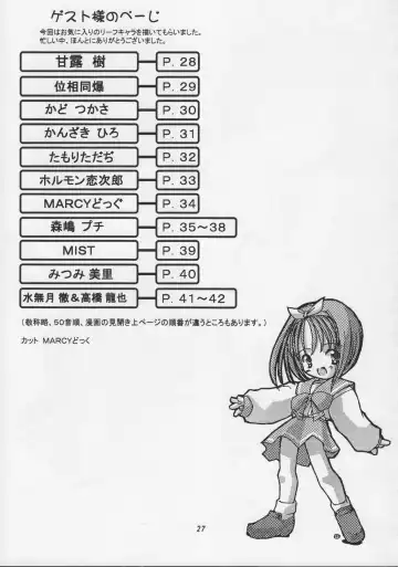 [Kagawa Tomonobu - Yano Takumi] Harmony Fhentai - Page 26