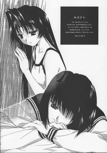 [Kagawa Tomonobu - Yano Takumi] Harmony Fhentai - Page 27