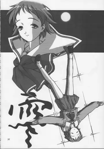 [Kagawa Tomonobu - Yano Takumi] Harmony Fhentai - Page 29