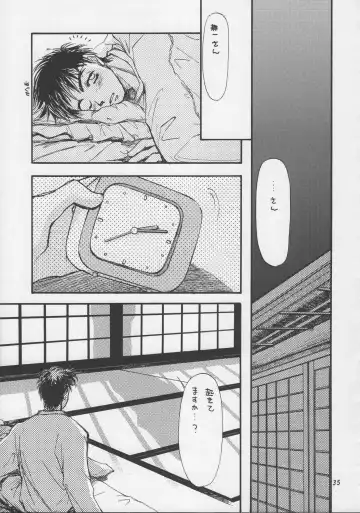 [Kagawa Tomonobu - Yano Takumi] Harmony Fhentai - Page 34