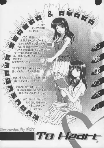 [Kagawa Tomonobu - Yano Takumi] Harmony Fhentai - Page 38