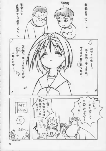 [Kagawa Tomonobu - Yano Takumi] Harmony Fhentai - Page 41