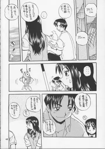 [Kagawa Tomonobu - Yano Takumi] Harmony Fhentai - Page 47