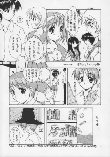 [Kagawa Tomonobu - Yano Takumi] Harmony Fhentai - Page 6