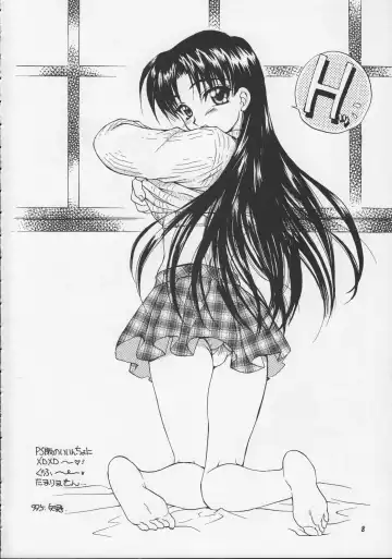 [Kagawa Tomonobu - Yano Takumi] Harmony Fhentai - Page 7