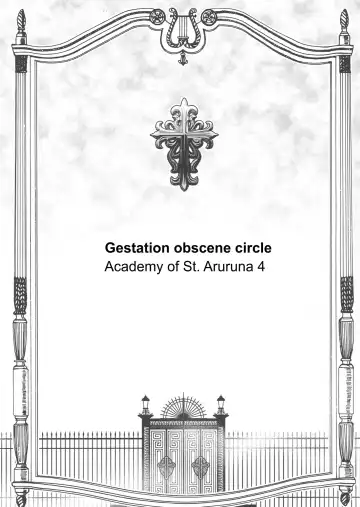 [Jam Ouji] Inkan no Gestation Fhentai - Page 3