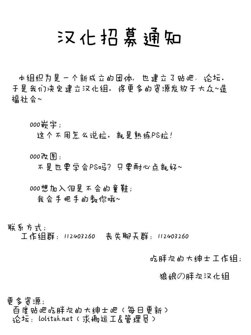 [Kokutou Nikke] Patchouli Kyouraku shokushu Konin Fhentai - Page 30