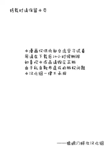 [Kokutou Nikke] Patchouli Kyouraku shokushu Konin Fhentai - Page 3