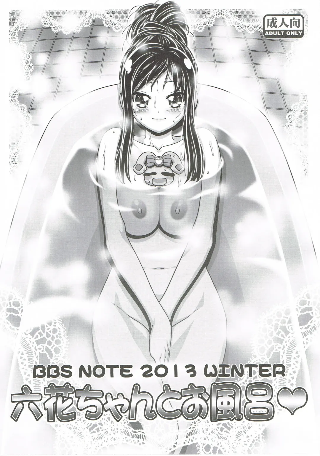 [Kousaka Jun] PM GALS XY Fhentai - Page 26