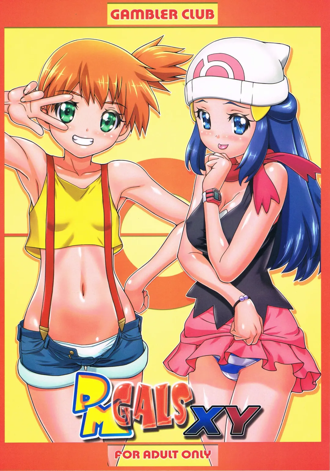 [Kousaka Jun] PM GALS XY Fhentai - Page 30