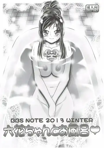 [Kousaka Jun] PM GALS XY Fhentai - Page 26