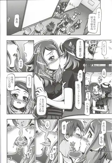 [Kousaka Jun] PM GALS XY Fhentai - Page 7