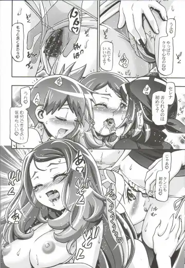 [Kousaka Jun] PM GALS XY Fhentai - Page 9