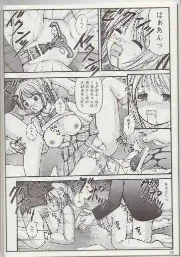 [Kinouchi Ai] Youkai Gakuen Yuukai Annai Fhentai - Page 17