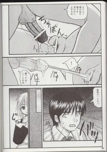 [Kinouchi Ai] Youkai Gakuen Yuukai Annai Fhentai - Page 23