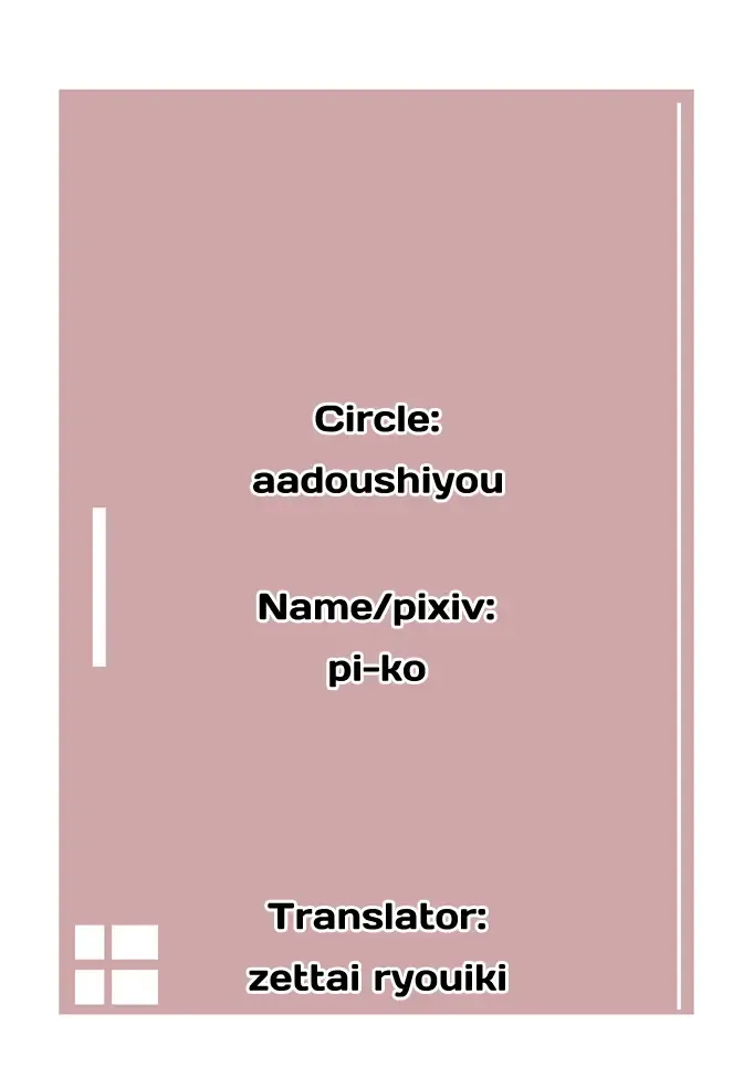 [Pi-ko] Ore no Imouto Tachi ga Hatsujouki na Wakega nai | There's No Way My Little Sister And Her Friend Are In Heat! (decensored) Fhentai - Page 16