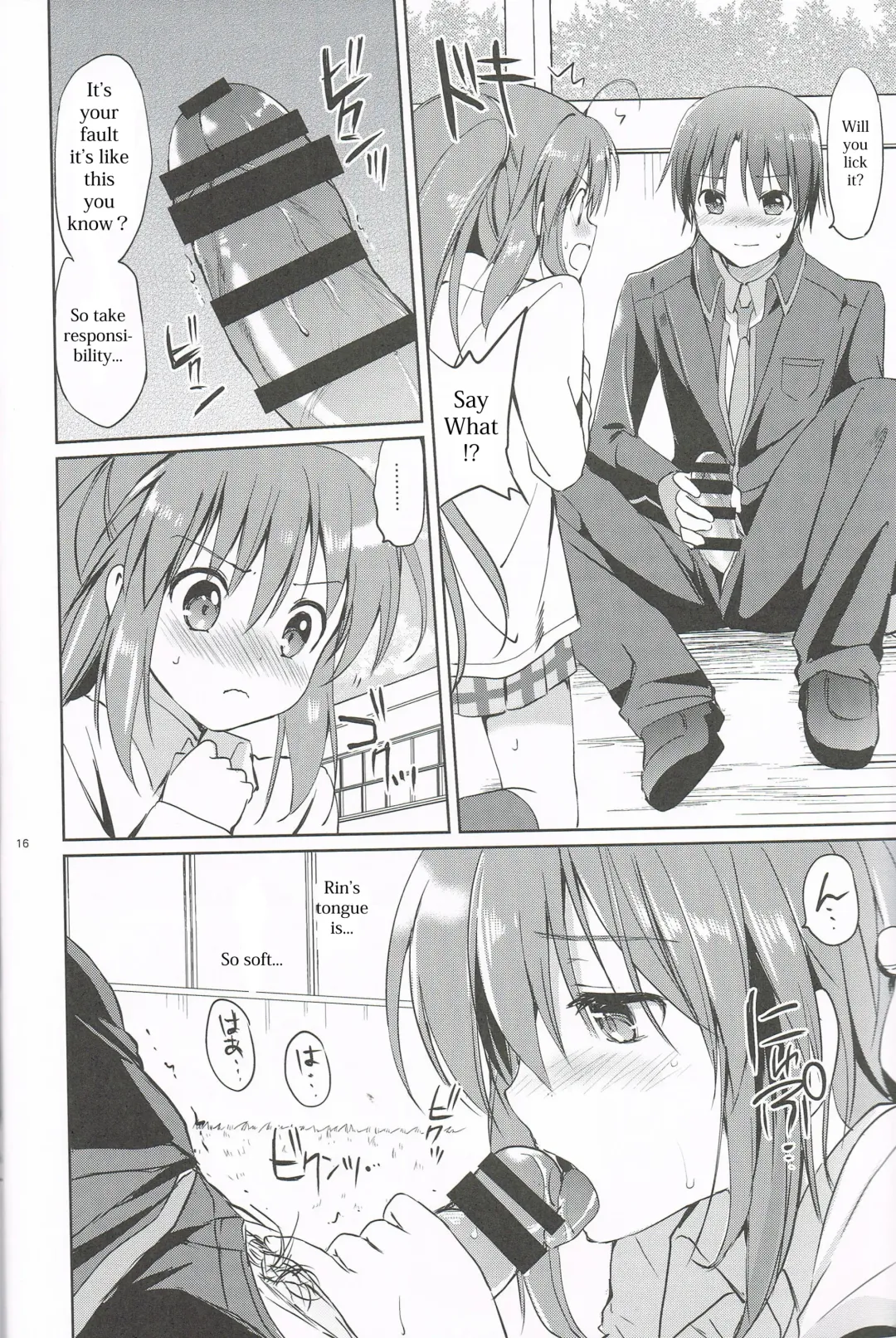 [Tsukako] Kirakira Boshi | Twinkle Star Fhentai - Page 15