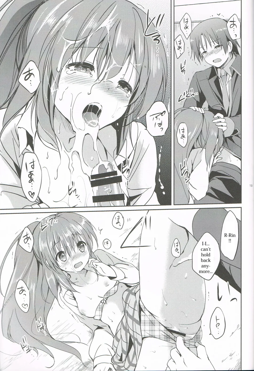 [Tsukako] Kirakira Boshi | Twinkle Star Fhentai - Page 18