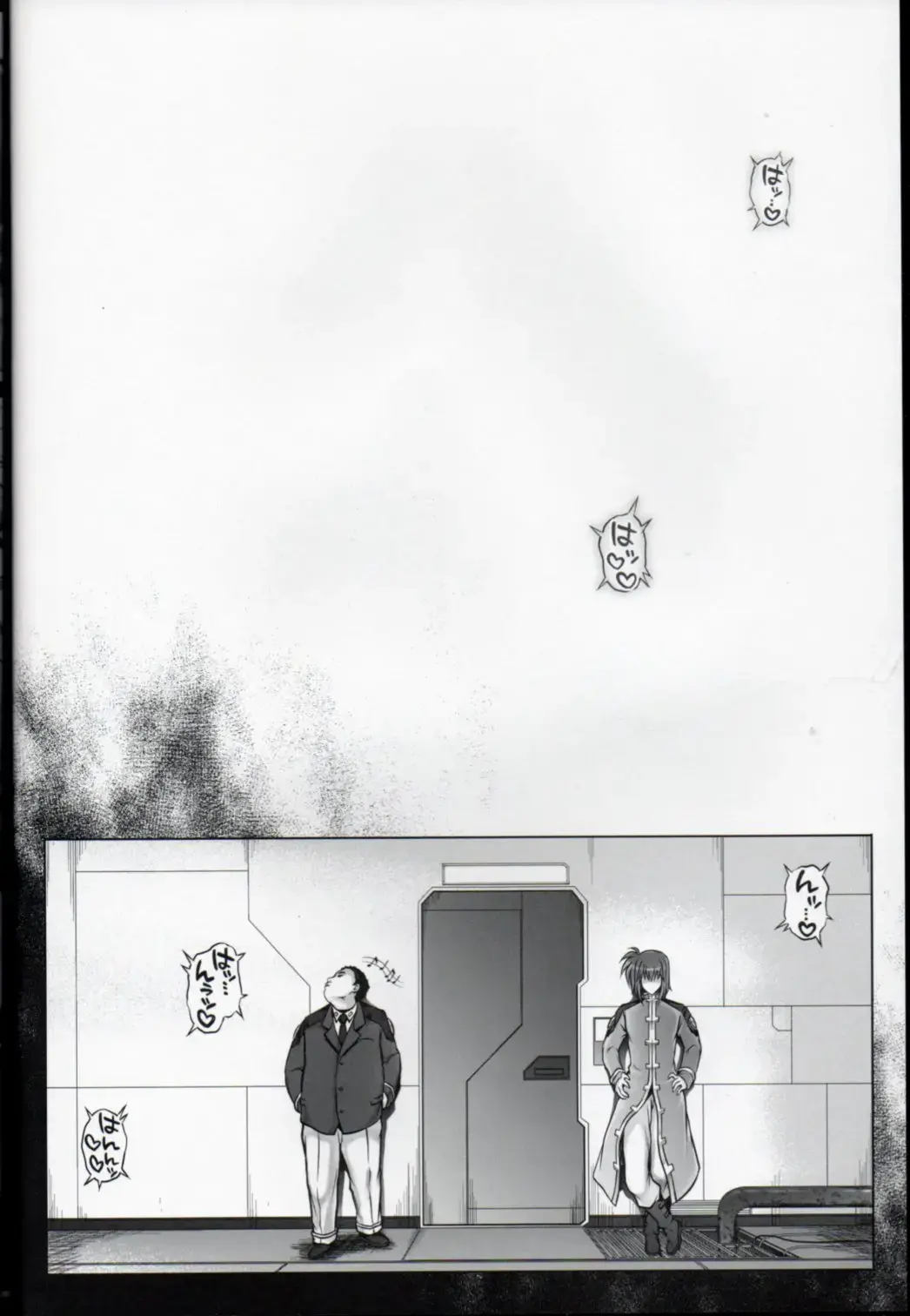 [Izumi - Reizei] T-16 Signamun-mun Fhentai - Page 2