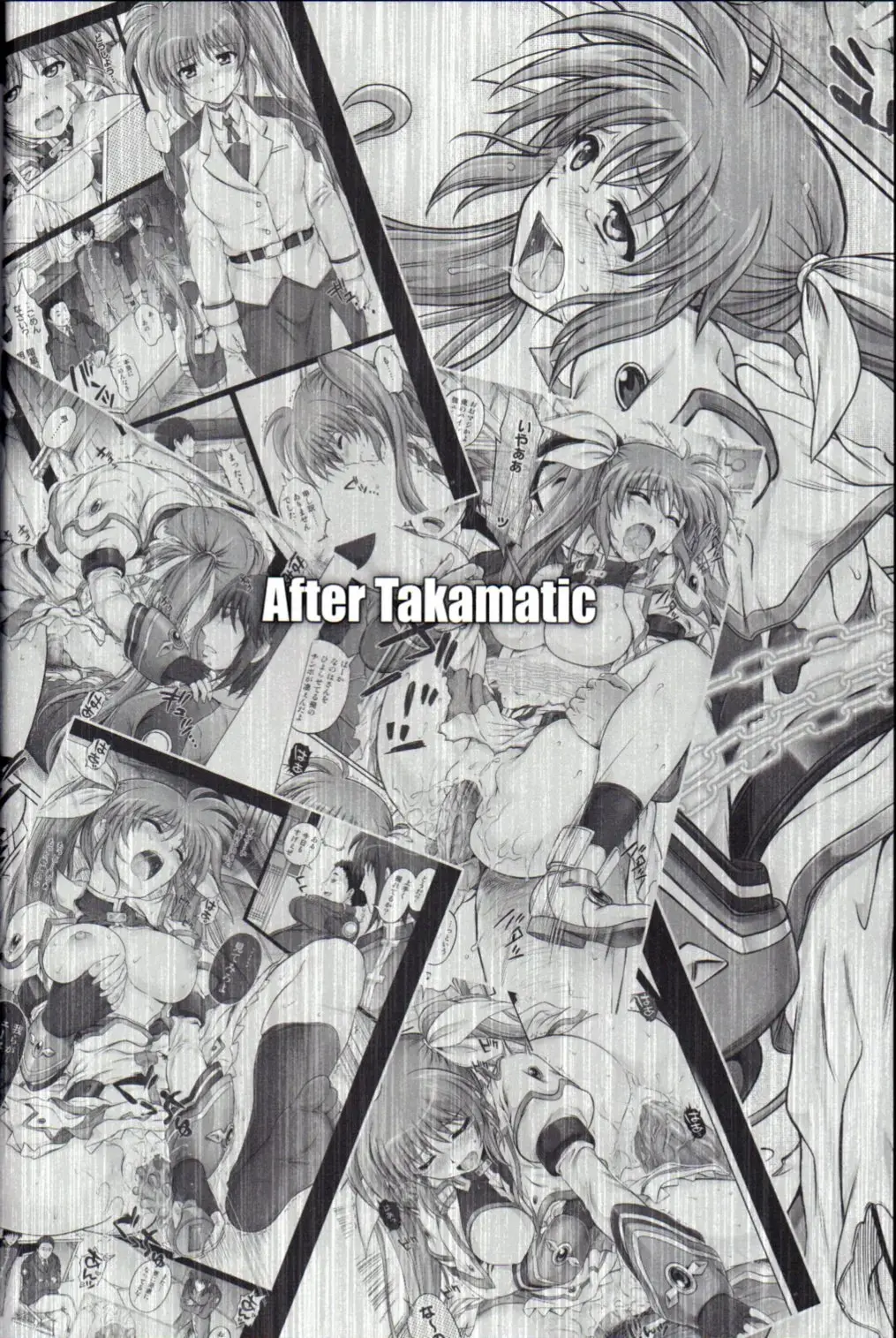 [Izumi - Reizei] T-16 Signamun-mun Fhentai - Page 8