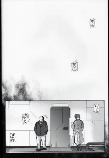 [Izumi - Reizei] T-16 Signamun-mun Fhentai - Page 2