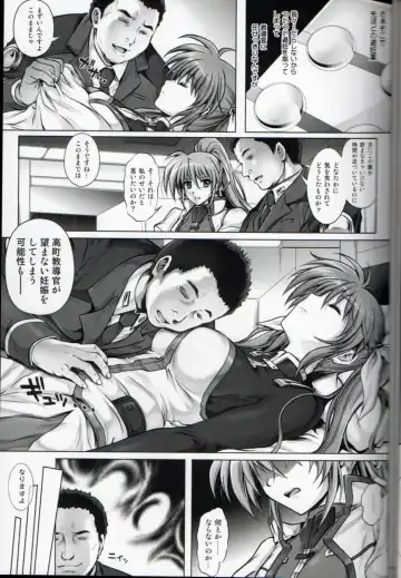 [Izumi - Reizei] T-16 Signamun-mun Fhentai - Page 15