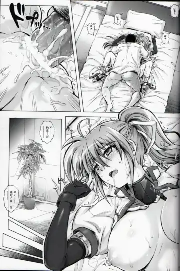 [Izumi - Reizei] T-16 Signamun-mun Fhentai - Page 33