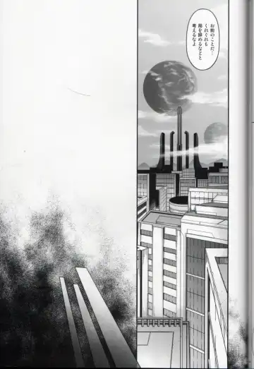 [Izumi - Reizei] T-16 Signamun-mun Fhentai - Page 44