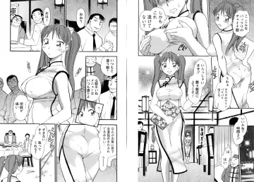 [Chiba Dirou] WORK WORK Oneesan Fhentai - Page 15