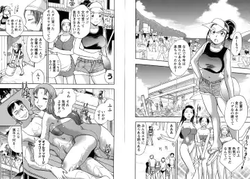 [Chiba Dirou] WORK WORK Oneesan Fhentai - Page 24