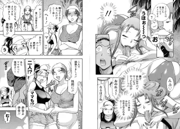 [Chiba Dirou] WORK WORK Oneesan Fhentai - Page 25