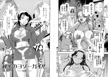 [Chiba Dirou] WORK WORK Oneesan Fhentai - Page 33