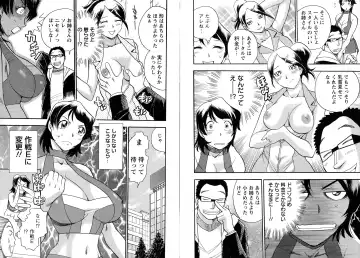 [Chiba Dirou] WORK WORK Oneesan Fhentai - Page 35