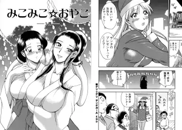 [Chiba Dirou] WORK WORK Oneesan Fhentai - Page 53