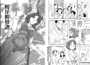 [Chiba Dirou] WORK WORK Oneesan Fhentai - Page 73