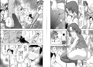 [Chiba Dirou] WORK WORK Oneesan Fhentai - Page 77