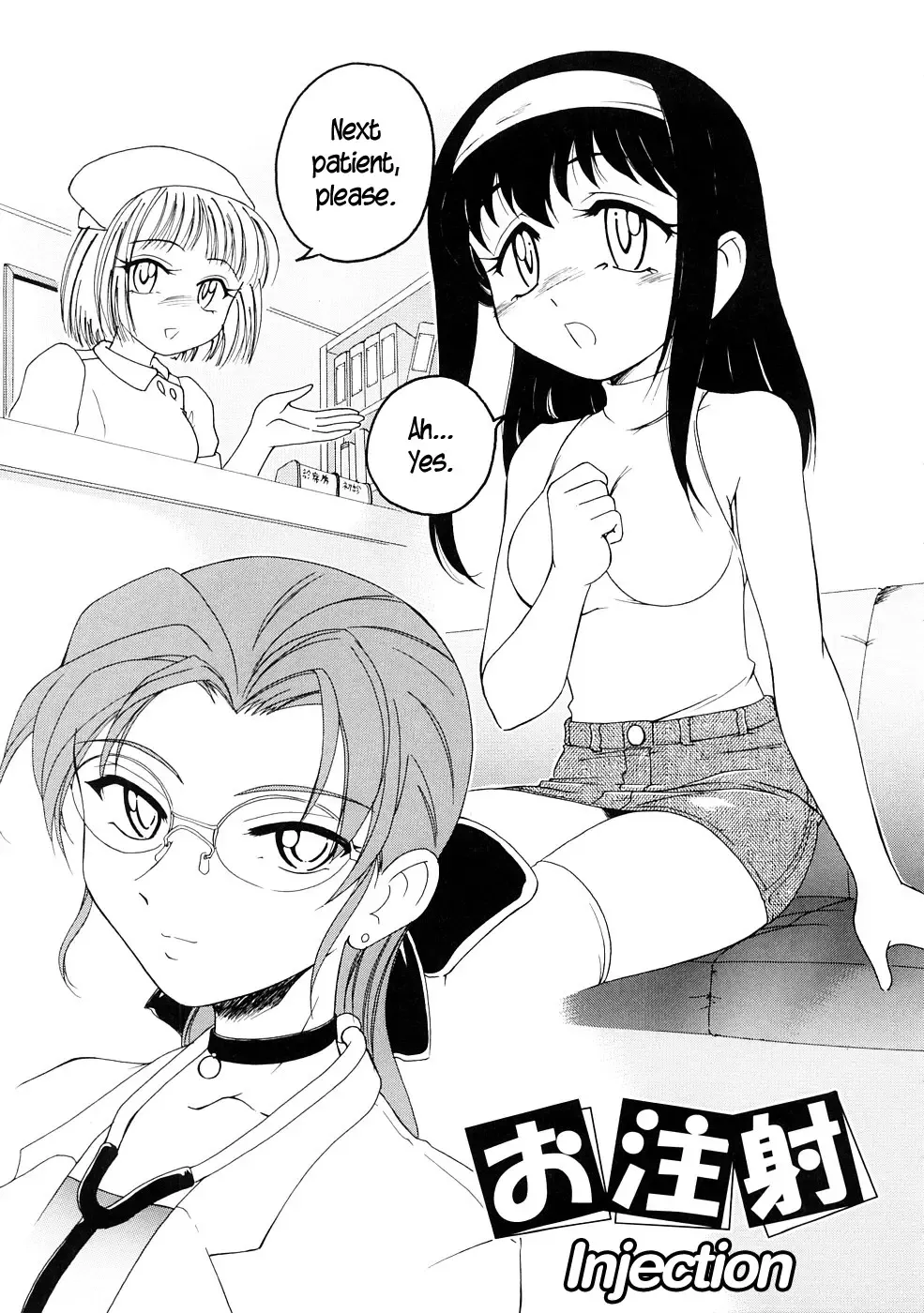 [Wanyanaguda] Ochuusha | Injection Fhentai - Page 1