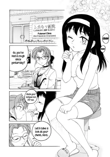 [Wanyanaguda] Ochuusha | Injection Fhentai - Page 2
