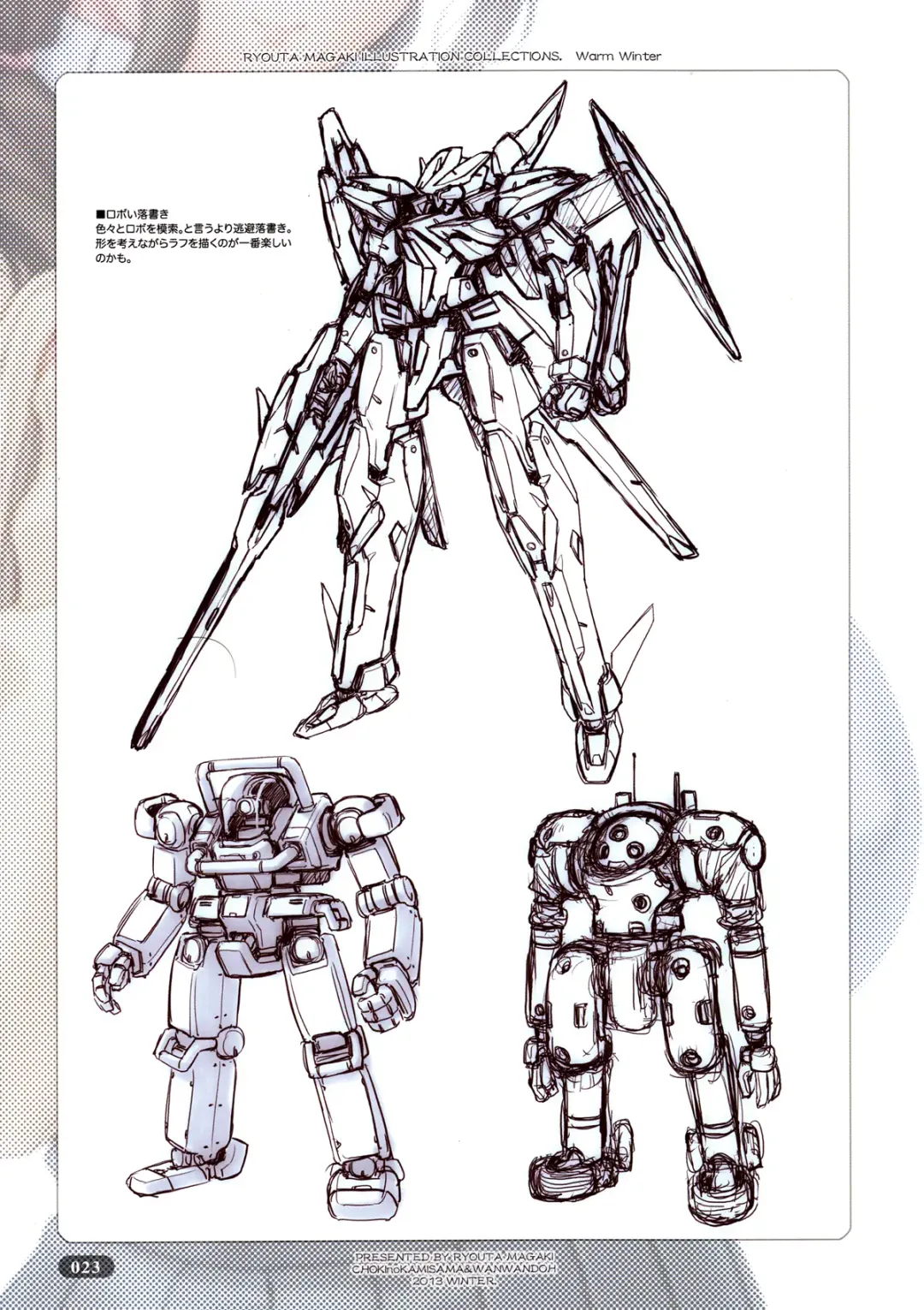 [Magaki Ryouta] Warm Winter Fhentai - Page 23