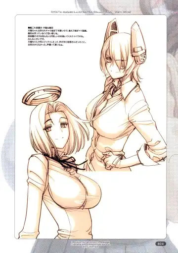 [Magaki Ryouta] Warm Winter Fhentai - Page 24