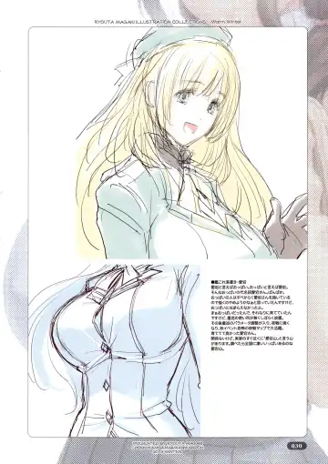 [Magaki Ryouta] Warm Winter Fhentai - Page 30