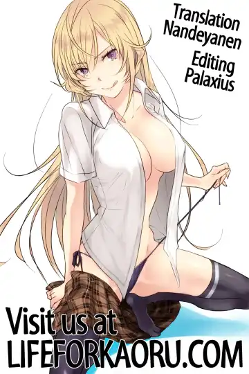 [Napata] Ranko-ppoi no! 2 | Ranko-Ish! 2 Fhentai - Page 23