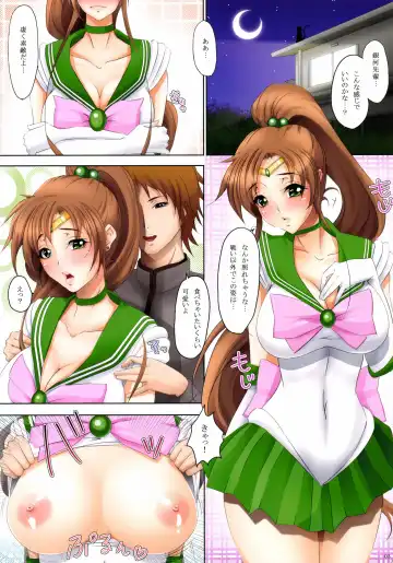 [Anzu - Ume] Emerald Mint Fhentai - Page 3