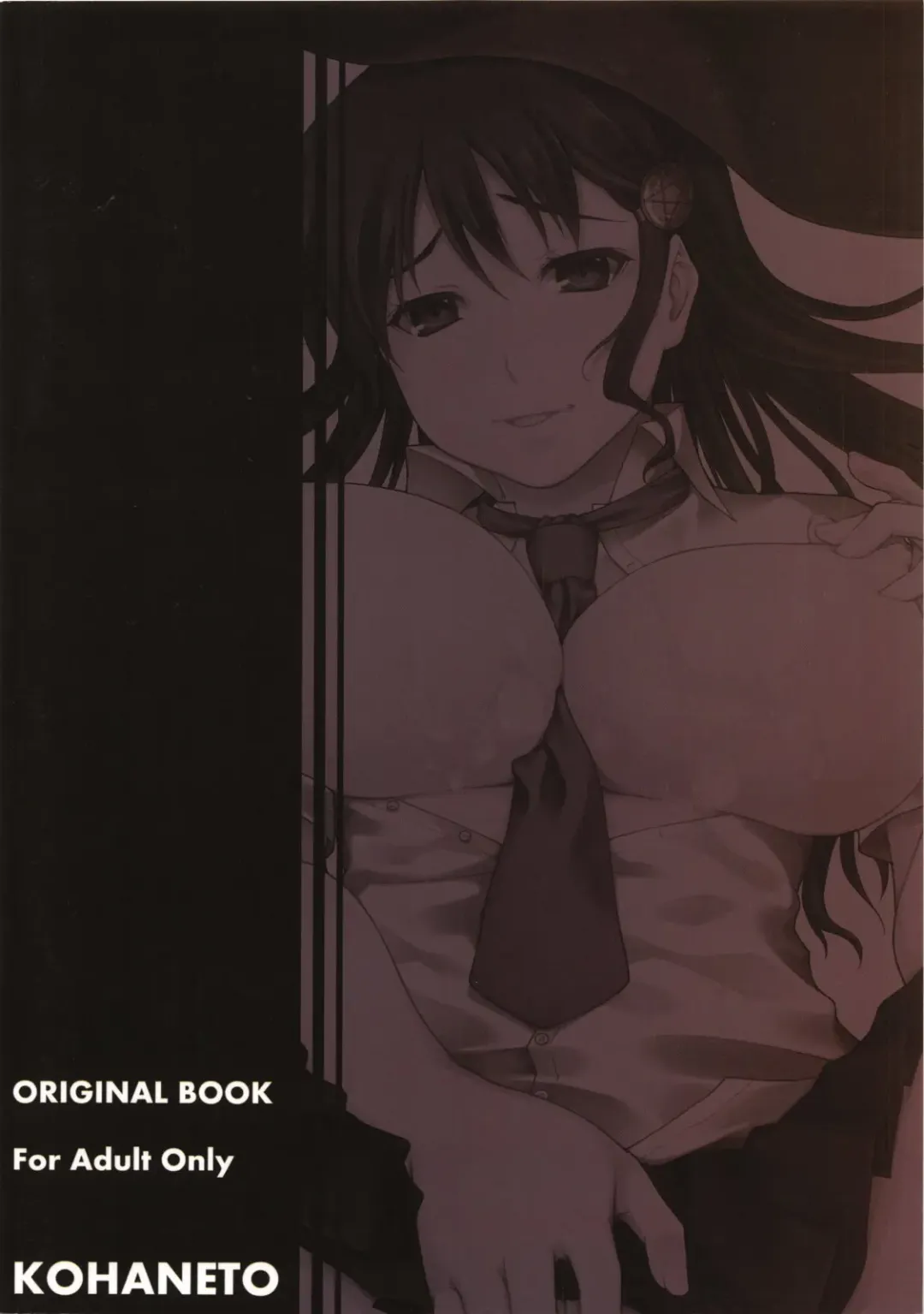 [Touno Itsuki] WITCH Fhentai - Page 26