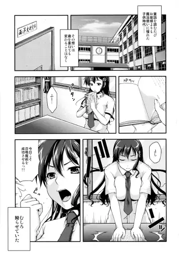 [Touno Itsuki] WITCH Fhentai - Page 2