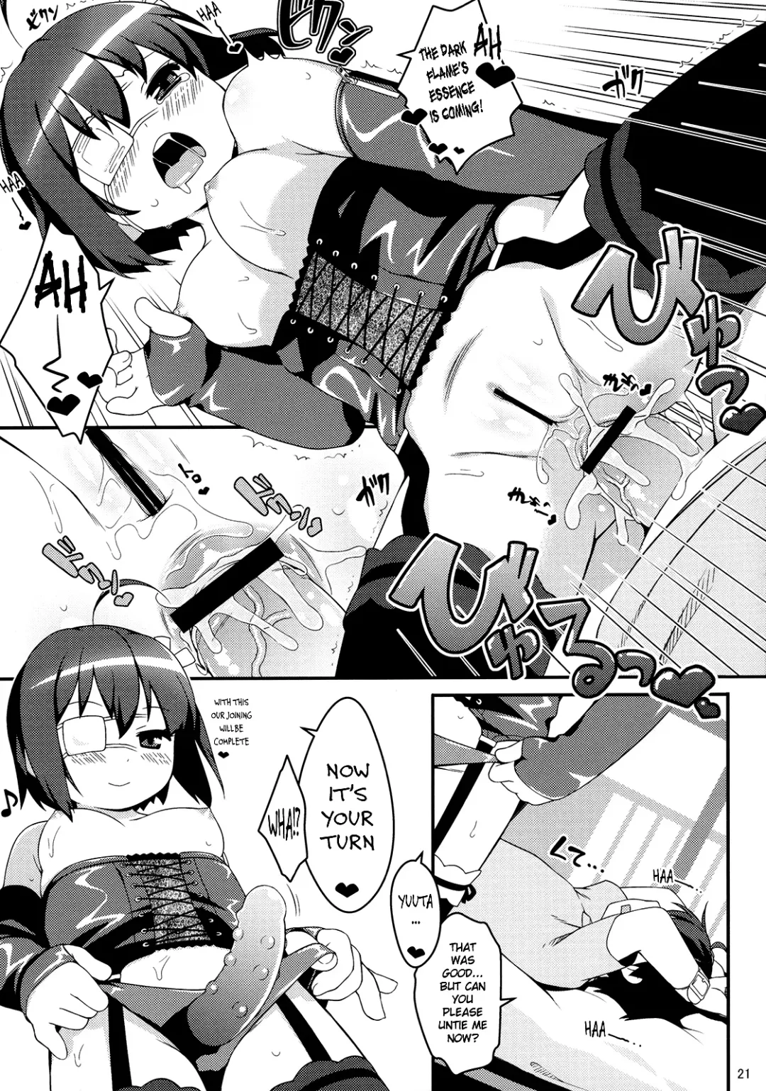 [Ujiie Moku] Imouto ni mo Koi ga Shitai Fhentai - Page 20